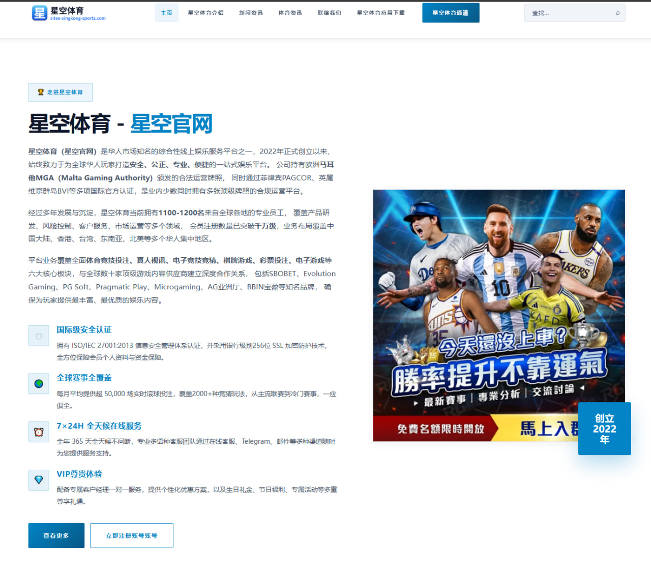 阿莫林接手曼联后防线重组思路与引援优先级分析